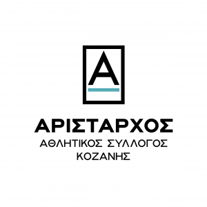 image-318426 Αθλητικός Σύλλογος «Αρίσταρχος» Κοζάνης: Μια σημαντική ημέρα για το Τζούντο της Κοζάνης