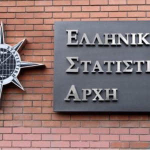 image-310528 kozan.gr: 925 γεννήσεις έναντι 1771 θανάτων στην Π.Ε. Κοζάνης, για το 2019 – 1762 γεννήσεις έναντι 3470 θανάτων, για το ίδιο έτος, στην Δ. Μακεδονία