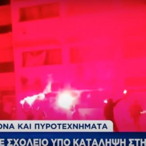 image-310788 kozan.gr: Εικόνες, στο κεντρικό δελτίο ειδήσεων του Alpha, από πάρτι σε σχολείο υπό κατάληψη στην Πτολεμαΐδα (Bίντεο)