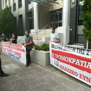 image-311228 Συμμετοχή του Σωματείου Εργατοτεχνιτών και Εργαζομένων στην Ενέργεια (ΣΕΕΕΝ) Δυτικής Μακεδονίας στη κινητοποίηση για την ανάκληση απόλυσης στη «Vestas Hellas»