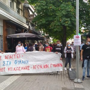 image-311273 kozan.gr: Πραγματοποιήθηκε, το μεσημέρι της Τετάρτης 7/10 η κινητοποιήσει σωματείων και φορέων Κοζάνης, με αφορμή την δικαστική απόφαση για τη δολοφονία του Π. Φύσσα (Φωτογραφίες)