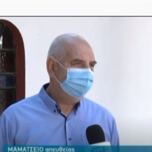 image-318912 kozan.gr: Δέκα κλίνες ΜΕΘ ανοίγουν στο Μαμάτσειο Νοσοκομείο Κοζάνης, σύμφωνα με το διοικητή του νοσοκομείο Σ. Γκανάτσιο – Tην ίδια στιγμή ο ίδιος σε έγγραφό του, με χθεσινή ημερομηνία, αναφέρει ότι συγκροτείται διατομεακή ομάδα γιατρών που θα είναι υπεύθυνη για την υποστήριξη διασωληνωμένων ασθενών, που νοσηλεύονται, άνευ προκαθορισμένης διάρκειας υποστήριξης, εν αναμονής, εύρεσης κλίνης σε οργανωμένη ΜΕΘ της χώρας