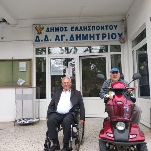 image-311512 Το δικό της βοηθητικό αμαξίδιο απέκτησε η Τοπική Κοινότητα Αγίου Δημητρίου στον Ελλήσποντο Κοζάνης