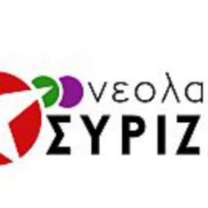 image-313088 Ανακοίνωση για το τοπικό lock down στον νομό Κοζάνης