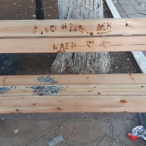 image-313096 kozan.gr: Πτολεμαίδα: Δυστυχώς η μανία ορισμένων να βανδαλίζουν δημοτική/δημόσια περιούσια δεν έχει σταματημό – Σημερινές εικόνες τόσο από τα καινούρια παγκάκια στη δημοτική βιβλιοθήκη όσο κι από την παιδική χαρά απέναντι από την αστυνομία (Φωτογραφίες)