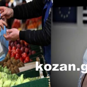 image-313087 kozan.gr: Tι λέει ο μικροπωλητής της λαϊκής αγοράς της Κοζάνης που δέχτηκε παρατήρηση από το Ν. Χαρδαλιά γιατί είχε τη μάσκα κοντά στο πηγούνι – Πώς περιγράφει το περιστατικό με τον Υφυπουργό Πολιτικής Προστασίας (Ηχητικό)