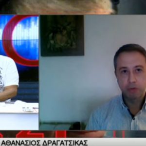 image-313375 kozan.gr: Ο Αθανάσιος Δραγατσίκας, πρόεδρος του εμπορικού συλλόγου Κοζάνης, στον Γιώργο Τράγκα: “Είναι τεράστιες οι επιπτώσεις που έχει στην οικονομία το νέο lockdown. Ζητάμε άμεση οικονομική ενίσχυση, ένα ποσό των 2.000 ευρώ, ώστε να υπάρχει άμεση ρευστότητα” (Bίντεο)