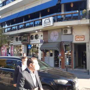image-313576 kozan.gr: Ώρα 10:50 π.μ.: Έφτασε στο Δημαρχείο Κοζάνης, πριν από λίγο, ο πρώην Πρωθυπουργός Α. Τσίπρας – Θα έχει συνάντηση με τους Δημάρχους της Π.Ε. Κοζάνης (Βίντεο & Φωτογραφίες)