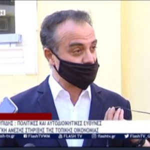 image-313688 kozan.gr: Θ. Καρυπίδης για το αν υπάρχουν ευθύνες, για τ’ ότι η περιοχή έφτασε σε lock down: “Ο κ. Κασαπίδης νομίζω ότι θα έπρεπε να συγκαλέσει εγκαίρως το Συντονιστικό Όργανο Πολιτικής Προστασίας, να δώσει βαρύτητα στο τοπικό δυναμικό – Σήμερα που μιλάμε το νοσοκομείο έχει “φρακάρει” – Ποια είναι η άλλη εναλλακτική πρόταση; – Το Στρατιωτικό νοσοκομείο της Κοζάνης μένει ανεκμετάλλευτο” (Βίντεο)