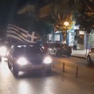 image-314476 kozan.gr: Μηχανοκίνητη πορεία, αφιερωμένη στην Εθνική επέτειο της 28ης Οκτωβρίου, πραγματοποιήθηκε το βράδυ της Τρίτης 27 Οκτωβρίου σε κεντρικούς δρόμους της πόλης της Πτολεμαΐδας (Βίντεο)