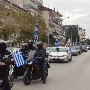 image-314521 kozan.gr: Πτολεμαΐδα: Μηχανοκίνητη πορεία, αφιερωμένη στην Εθνική επέτειο της 28ης Οκτωβρίου, σε κεντρικούς δρόμους της πόλης (Βίντεο)