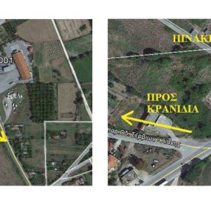 image-314625 kozan.gr: Σέρβια: Σ’ αυτά τα σημεία θα τοποθετηθούν οι δύο πινακίδες οι οποίες θα αναγράφουν «Καλώς ήρθατε στη μαρτυρική πόλη των Σερβίων» και θα έχουν φόντο τη Βασιλική του Βυζαντινού λόφου του Κάστρου Σερβίων