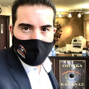 image-314768 Με κάθε επίσκεψή στα καταστήματα Οπτικών Κάτανα, δωρεάν μάσκα υψηλής ποιότητας κατά του COVID-19