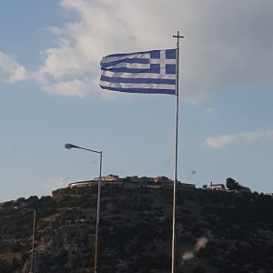 image-314842 kozan.gr: Αντικαταστάθηκε η φθαρμένη ελληνική σημαία στην Υψηλή Γέφυρα των Σερβίων (Φωτογραφία)