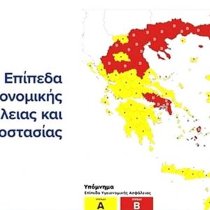 image-314932 Αυξάνεται σε όλη τη χώρα το ποσοστό της τηλεργασίας από το 40% στο 50%, τόσο στον ιδιωτικό όσο και στον δημόσιο τομέα.