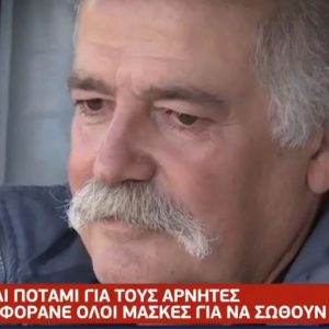image-315261 Καστοριά: Τα σπαρακτικά λόγια του Γιάννη Αμαραντίδη για το χαμό του αδελφού του (Βίντεο)
