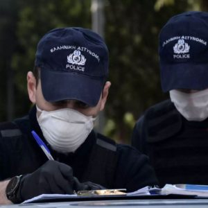 image-315344 Δ. Μακεδονία: 20 βεβαιώσεις παραβάσεων για μετακίνηση σε απαγορευμένες ώρες κι ακόμη 39 για μη χρήση μάσκας – μη τήρηση προβλεπόμενης απόστασης, χθες Τρίτη 3/11