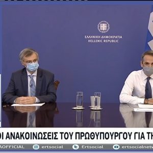image-315490 Lockdown έως τις 30 Νοεμβρίου ανακοίνωσε ο πρωθυπουργός
