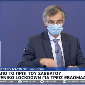 image-315502 Σωτήρης Τσιόδρας: «Νοσηλεύονται 1.600 άνθρωποι από ιό που κάνει πνευμονία – Αριθμός-ρεκόρ για τη σύγχρονη ιστορία»