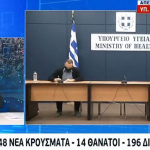 image-315746 Κορωνοϊός: Διευκρινίσεις Χαρδαλιά για το lockdown: Διπλάσια τα πρόστιμα – Πού ΔΕΝ ισχύουν τα SMS
