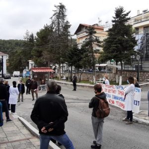 image-316523 Πραγματοποιήθηκε, την Πέμπτη 12/11, κινητοποίηση εργαζομένων του “Μαμάτσειου” στην πύλη του νοσοκομείου – Τι λένε για τη μετατροπή της Ψυχιατρικής Κλινικής του Μαμάτσειου Νοσοκομείου σε κλινική covid-19 (Φωτογραφίες)