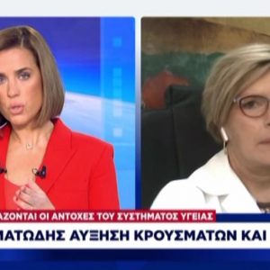 image-316692 kozan.gr: Aκ. Μίνα Γκαγκά, Δ/ντρια της 7ης Πνευμονολογικής κλινικής του Νοσοκομείου “Σωτηρία”, για το θέμα που έχει προκύψει με τα μινκ:”Νομίζω ότι είναι πάρα πολύ νωρίς για να τρομάξουμε τόσο πολύ. Είναι πάρα πολύ λυπηρό, καταρχήν, για τους ίδιους τους εκτροφείς, γιατί είναι η δουλειά τους, είναι η ζωή τους, είναι πάρα πολύ λυπηρό ότι θα πρέπει να θανατωθούν και τα ζώα” (Βίντεο)
