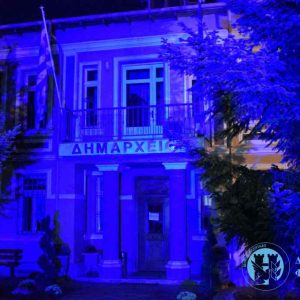 image-316864 Μπλε φωταγωγήθηκε το Δημαρχείο Φλώρινας για την Παγκόσμια Ημέρα Διαβήτη – Το μήνυμα του Δημάρχου Βασίλη Γιαννάκη