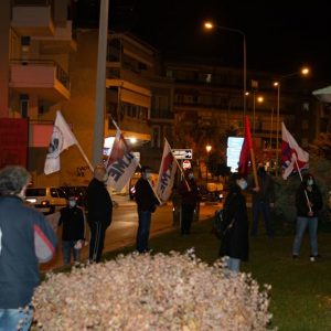 image-317215 ΕΠ Δυτικής Μακεδονίας του ΚΚΕ: Κοζάνη: Το απόγευμα, της Τρίτης 17/11, στο συμβολικό χώρο της πλατείας Συντάγματος, πραγματοποιήθηκε κινητοποίηση από μέλη των διοικήσεων εργατικών σωματείων και μαζικών φορέων της πόλης (Φωτογραφίες)