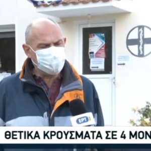 image-317313 Θετικά κρούσματα στα ζώα σε τέσσερις φάρμες μινκ στην Δυτική Μακεδονία – Τι λέει ο προϊστάμενος της Κτηνιατρικής Υπηρεσίας Κοζάνης, Θεόφιλος Καντζόγλου (Bίντεο)