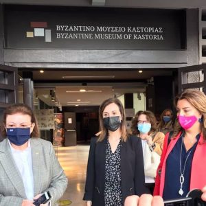 image-317400 Η αξιοποίηση του παλιού Ξενία στην Καστοριά μέσω παραχώρησης και διασύνδεσής του με το Βυζαντινό Μουσείο της πόλης