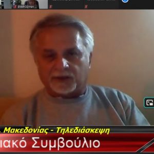 image-317424 Kozan.gr: Ένταση στη συνεδρίαση του περιφερειακού συμβουλίου Δυτικής Μακεδονίας όταν ο κ. Πασχάλης Οικονομίδης, Γενικός Διευθυντής Αναπτυξιακού Προγραμματισμού, Περιβάλλοντος και Υποδομών, Δυτικής Μακεδονίας ξεκίνησε να πλέκει το εγκώμιο του περιφερειάρχη προκαλώντας την αντίδραση της αντιπολίτευσης (Βίντεο)
