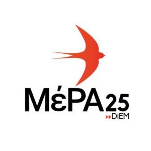 image-317472 Ερώτηση βουλευτή Φ. Μπακαδήμα με θέμα Νοσοκομείο Πτολεμαΐδας Μποδοσάκειο, Διοικητής νοσοκομείου απειλεί με κυρώσεις τους υγειονομικούς που μολύνονται από κορωνοϊό