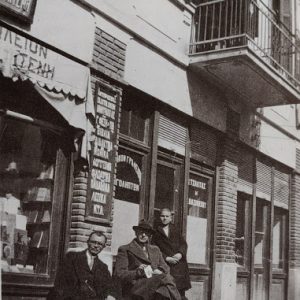 image-317641 Το πρώτο βιβλιοπωλείο της Κοζάνης (1906) – Γράφει ο Μιχάλης Πιτένης