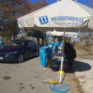 image-317928 Ευχαριστήρια επιστολή του προσωπικού των ΚΟΜΥ – ΕΟΔΥ στην Αστυνομική Διεύθυνση Κοζάνης