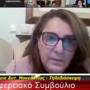 image-318394 Ολυμπία Τελιγιορίδου: “Αθλιότητα της ΝΔ για τη δίκαιη μετάβαση. Πήραν τις αποφάσεις και μετά μας κάλεσαν προσχηματικά να κάνουμε προτάσεις” (Bίντεο)