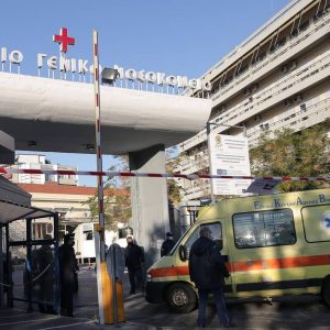 image-346793 kozan.gr: Στην παιδοχειρουργική του Ιπποκρατείου νοσοκομείου Θεσσαλονίκης διακομίζεται η 11χρονη