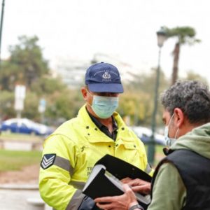 image-318845 93.880 έλεγχοι σχετικά με την τήρηση των μέτρων κατά της διασποράς του COVID 19 το μήνα Νοέμβριο στη Δυτική Μακεδονία – Βεβαιώθηκαν 780 παραβάσεις