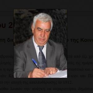 image-319267 Γ. Λαγογιάννης (Πλειοψηφών τοπικός σύμβουλος Πλατανορεύματος): H Ιστορία ενός τόπου ανήκει στους γράφοντες και όχι στους υπογράφοντες