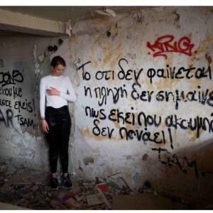 image-320224 Η Αναστασία Μάραντου νίκησε τον καρκίνο του μαστού (Aπό το togethermag.gr)