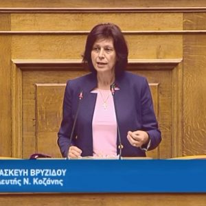 image-320415 Π. Βρυζίδου: Ομιλία στην ολομέλεια για το νομοσχέδιο για θέματα αναδιοργάνωσης του Υπουργείου Πολιτισμού και Αθλητισμού: “Mέσα από την ανάδειξη του ελληνικού πολιτισμού, ενισχύεται η αναγνώριση και η αξία της χώρας μας”