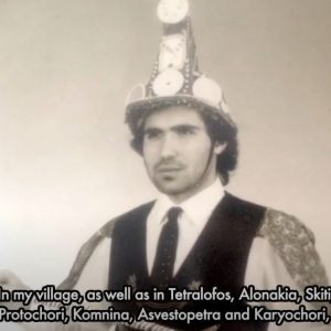 image-320838 Μωμοέρια, ένα έθιμο του Δωδεκαημέρου – Από το κανάλι: Άυλη Πολιτιστική Κληρονομιά της Ελλάδας, παρακολουθήστε το όμορφο αφιέρωμα (Βίντεο)