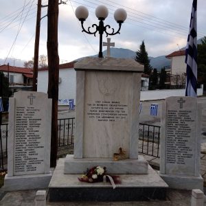 image-320847 ‘’Ολοκαύτωμα Πιερίων, Δεκέμβριος 1943 – Ημέρα Μνήμης, Δεκέμβριος 2020’’: Μια αλλιώτικη επέτειος φέτος, λόγω της πανδημίας (του παπαδάσκαλου Κωνσταντίνου Ι. Κώστα)
