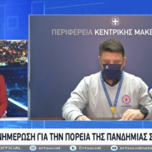 image-321343 kozan.gr: “Γλίτωσε” το αυστηρότερο Lockdown η Π.Ε. Κοζάνης – Δεν ανακοίνωσε κάποιο νέο μέτρο ο Υφυπουργός Πολιτικής Προστασίας Χαρδαλιάς, διαψεύδοντας, τουλάχιστον προς το παρόν, δημοσιεύματα κεντρικών ΜΜΕ, που έκαναν αναφορές ότι θα γίνουν ανακοινώσεις σήμερα για την Π.Ε. Κοζάνης