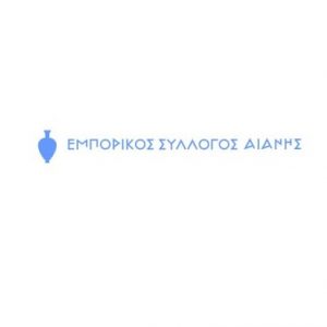 image-323807 Ο Εμπορικός Σύλλογος Αιανής για τη συμμετοχή του στη χθεσινή κινητοποίηση του Εμπορικού Συλλόγου Κοζάνης