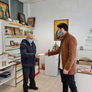 image-322234 ΟΝΝΕΔ Εορδαίας: Δωρεά χρηματικού ποσού προς το Φιλανθρωπικό Σύλλογο Πτολεμαΐδας «Ο Καλός Σαμαρείτης»