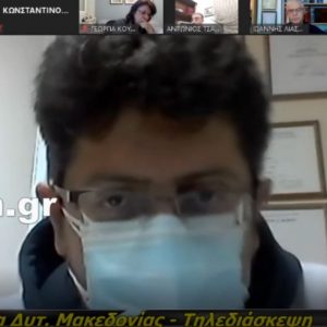 image-322394 Kozan.gr: Φανερά ενοχλημένος ο Ιορδάνης Ρωμιόπουλος από τα ερωτήματα Ζεμπιλιάδου & Λιάση και συγκεκριμένα στο γιατί αφού είχαμε τόσο σκληρά μέτρα όλο το προηγούμενο διάστημα στην Π.Ε. Κοζάνης φτάσαμε εδώ που φτάσαμε με την τελευταία έξαρση των κρουσμάτων – Δείτε τι απάντησε αρχικά σε διαφορετικό ύφος και τόνο αλλά και στη συνέχεια (Βίντεο)