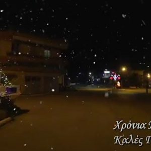 image-322445 kozan.gr: “Ζωγράφισαν” και φέτος στην Κοινότητα Πετρανών με τον όμορφο Χριστουγεννιάτικο στολισμό (Βίντεο)