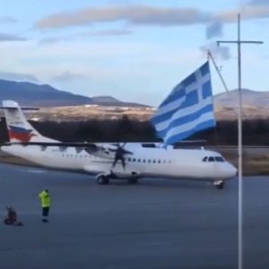 image-323262 kozan.gr: H άφιξη, του τελευταίου αεροπλάνου, της Sky express, για το έτος 2020, στο αεροδρόμιο της Κοζάνης (Βίντεο)
