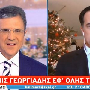 image-323431 kozan.gr: Α. Γεωργιάδης για Δ. Μακεδονία: “Θα σχεδιάσουμε στο ΥΠΑΝΕ χρηματοδοτικά εργαλεία ad hoc (επί τούτω) για τις περιοχές σε παρατεταμένη καραντίνα”