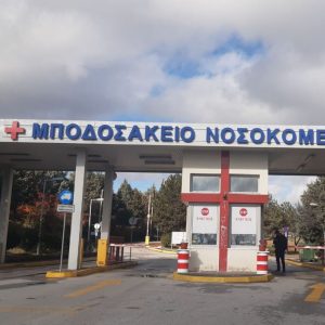 image-335821 kozan.gr: Κατέληξε, ο 61χρονος, που ενεπλάκη, χθες, στο τροχαίο με το μηχανάκι στην οδό Διοικητηρίου στην Πτολεμαίδα